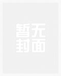 电风扇与西瓜汁(青梅竹马h)